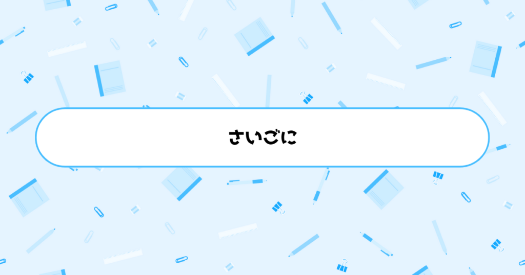 WEBサイトをカスタマイズして、自分の活動を外へアピールしよう