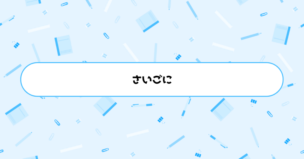 エラーに疲れた方こそ試してほしい。「なんとなく分かったつもり」が「ちゃんと使える」に変わっていく