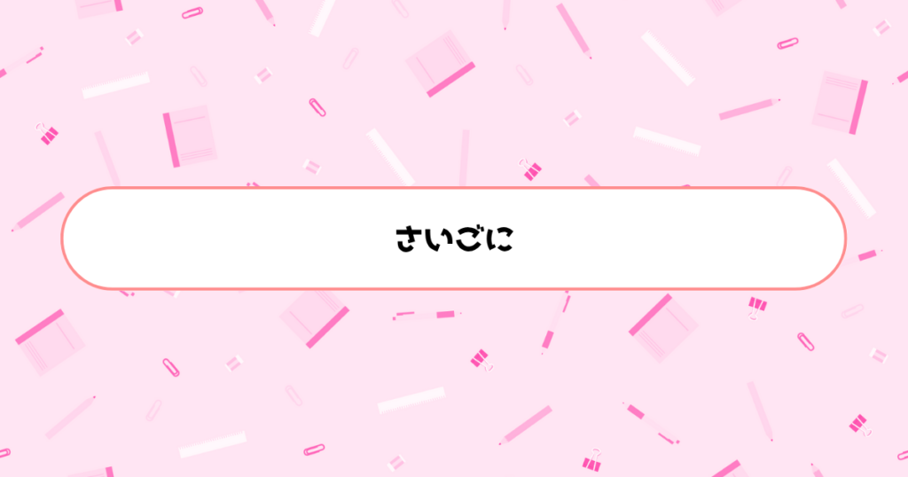 自分だけのVTuberモデルを作って、ファンを獲得しよう