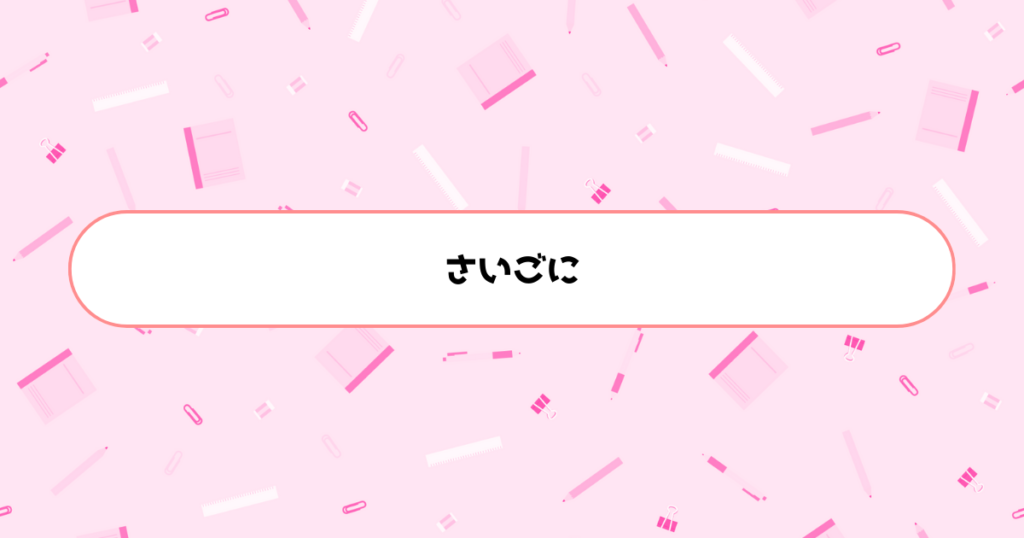 CLIP STUDIO PAINT（クリスタ）を使いこなせば、あなたの理想のイラストを形にできる