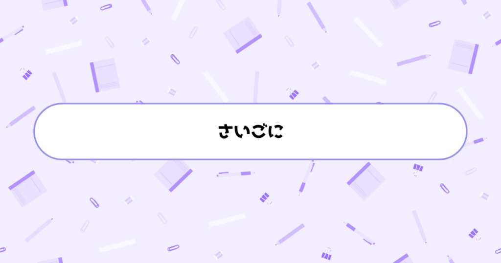 動画制作をマスターして、仕事の幅と収入を広げよう